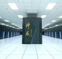 sunway supercomputer 2